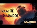 Vaathi kabaddi | Kong version Master 2021 Godzilla vs kong 2021