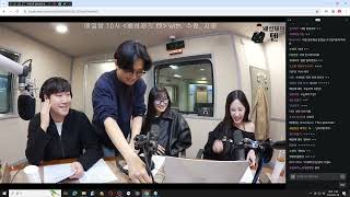 20240229 생녹방 [배성재의텐] 유지애 류수정 - THE 잡 퀴즈쇼 (3월 1일 방송분)