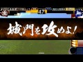 【戦国大戦】 開幕乙 vs 今孔明 【正五位】