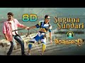 Veera Simha Reddy - Suguna Sundari 8D Song | Nandamuri Balakrishna | Shruti Haasan | Thaman S