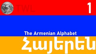 The Armenian Alphabet - Armenian for English Speakers #1