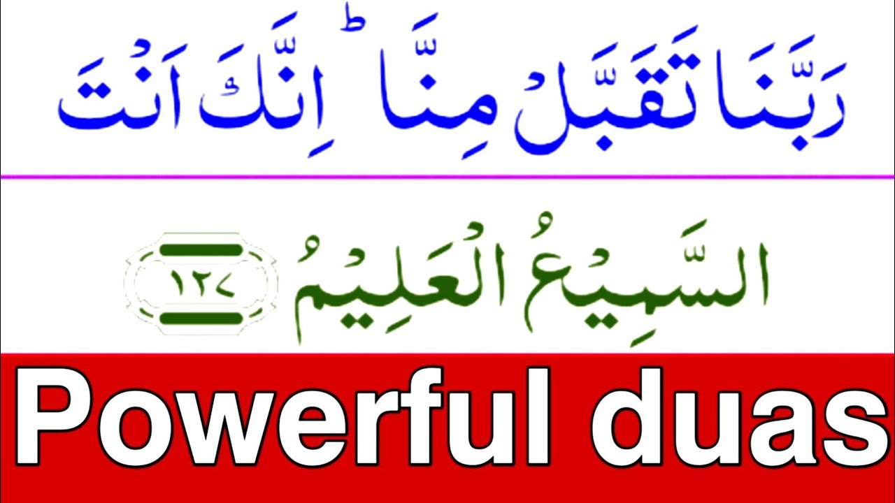 40 Rabbana Dua Full || Most Powerful Duas From The Quran | Rabbana Dua ...