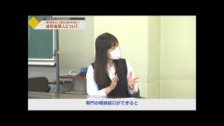 2021年12月13日から12月19日放送分「~誰もが安心して暮らし続けるために~成年後見制度について」