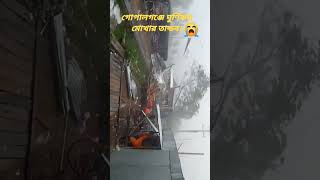 Cyclone Mocha Update | Mokha Hit Bangladesh |Pakistan Weather Forecast Pakistan Weather Forecast