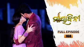 Mayabini | Full Ep 168 | 29th april  2023 | Odia Serial | Tarang TV