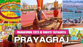 महाकुंभ 2025: प्रयागराज में महाकुंभ की तैयारियाँ | सुविधाओं पर ध्यान #specialepisode #mahakumbh2025