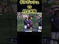 ダルビッシュ有vs村上宗隆！ ドリームマッチ【wbc 3月9日開幕】