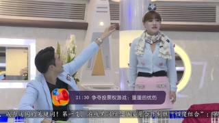 《完美假期》11.4精选 一童夸张墨镜炫酷无视晓诺 Perfect Holiday Daily Highlight：【芒果TV官方超清版】