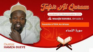 Replay Tafsir Oustaz Hamza GAYE 17-01-25, Sourate n°04 An Nisaa | Masdjid Sahaba