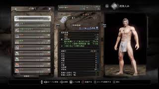 ［仁王 nioh］#216　今のうちにフリプでDLしときましょ！まれびとやっていきます！