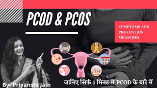 What is PCOD /PCOS| Polycystic ovarian Syndrome | Lets Know It - Episode 5 | Priyanshi Jain