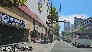 ドン・キホーテ 環七方南町店『立体』駐車場入口まで / To the parking lot entrance of Don Quijote Kannanakataminamicho store