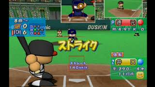 パワプロ9　ダイエーでペナントをプレイ　２４試合目　②