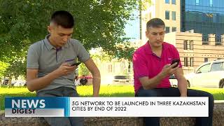 Сеть 5G запустят в Казахстане к концу 2022 года. Qazaq TV