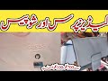 Sher Shah Ladies Purse Bora | Sher Shah Girl Show Piece Purse 50kg | Sher Shah Ladies Hand Bag