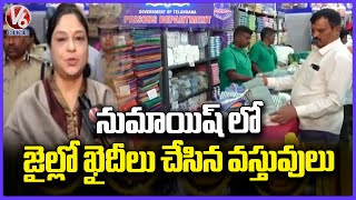 Telangana Prisons Department Stalls Attract Public In Numaish Exhibition | Nampally | V6 News