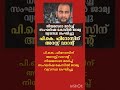 പി.കെ. ഫിറോസിന് അറസ്റ്റ് വാറന്റ് നിയമസഭാ മാര്‍ച്ച് സംഘര്‍ഷ കേസിൽ ജാമ്യ വ്യവസ്ഥ ലംഘിച്ചു