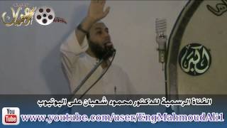 خطبة الجمعة 8/8/2014 للدكتور محمود شعبان بعنوان \