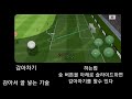 pes2021모바일 pes초보자 가이드 1편 안보면 손해