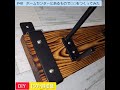 【 48　ホームセンターにあるもので◯◯をつくってみた】diy 100v 溶接機😁😁😁