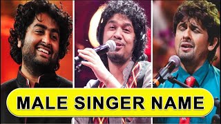 Indian top 10 best singers | 50 गायकों के नाम | सिंगर्स के नाम | Best Male Singer Name