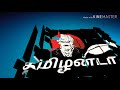 250 அளவு இங்குபட்டர் 1 வருடம் பயன்படுத்திய இங்குபட்டர் விற்பனை