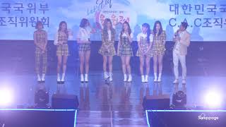 [4K] 190524 모모랜드 MOMOLAND Full Cam @ 원앤원콘서트 By Sleeppage