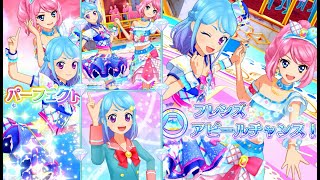 アイカツフレンズ！湊みお\u0026桜庭ローラでそこにしかないもの・とてもむずかしい(クリアブルーユニゾンコーデ，スカイアイランドコーデ)