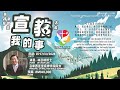 17/11/2024 第26届武敦堂宣教主日 | 26th Mudun Church Mission Conference