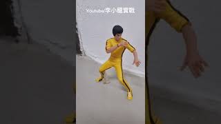 李小龍龍爭虎鬥 Bruce Lee