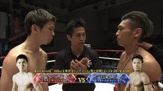 【OFFICIAL】レオナ・ペタス vs 覇家斗 Krush.73 /第5代Krush -60kg王座決定トーナメント・準々決勝(4)/3分3R・延長1R