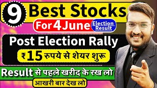 देखे Election Results के लिए 9 BEST STOCKS | मात्र ₹15 रुपये से शुरू | Result से पहले खरीदो शेयर