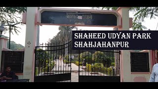 Shaheed Udyan Park l Shahjahanpur l Nov 2019 Trip