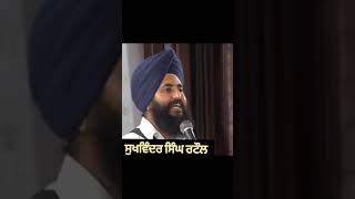 ਚੱਲ ਫੇਸਬੁੱਕ ਤੇ