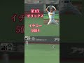 【プロ野球】1999年パリーグ球団ごとトップ年俸