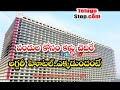 luxury hotel for pigs where is it pigs పందుల కోసం కళ్లు చెదిరే లగ్జరీ హోటల్.. ఎక్కడుందంటే tel