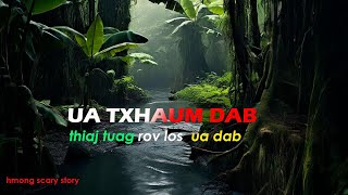 dab neeg ua txhaum dab thiaj tuag rov los ua dab Hmong scary story ( 18 May 2024)