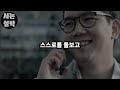 이 ’4’종류의 사람 중 한명이라도 집에 초대하면 나중에 정말 크게 후회합니다 사는 이야기 노년의 지혜 오디오북