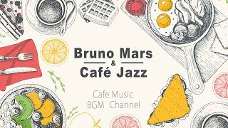 Bruno Mars Jazz & Bossa Nova Cover - Relaxing Cafe Music - Cafe Jazz Instrumenta