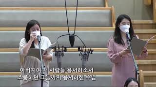 2021.4.부활절 칸타타 - 증인들의 고백