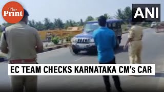 Watch: Karnataka CM Basavaraj Bommai’s car checked by Flying Squad of EC ahead of polls