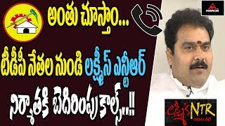 RGV Lakshmi's NTR Producer Rakesh Reddy About TDP Leader's Threat Phone Calls | Mirror TV Channel