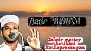 Badr charitram | story of battle of Badr | bedr yuddam