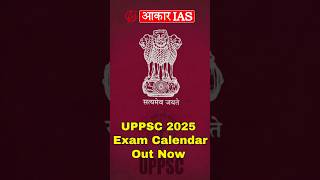 इंतजार हुआ ख़त्म ! UPPCS के नए कैलेंडर में क्या है खास? | By Pallavi Maam | Aakar IAS Lucknow #uppsc