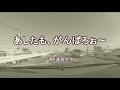 独りぼっち５０代、火曜日なのにすることが無いので、宇都宮市 競輪場通り パトロール！？（1 2）