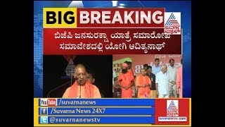 Narahanthaka Yaaru : Part 3: ಜನ ಸುರಕ್ಷಾ ಯಾತ್ರೆಯಲ್ಲಿ ಸಿದ್ದರಾಮಯ್ಯ ಟಾರ್ಗೆಟ್..!