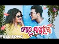 Mor Sawariya | Full Song | Sanoj | Baisali | Bijay Anand Sahu | Archana Padhi | | TM Audio