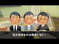 優秀な妹の結婚式で妹夫親「あんたの席はないからw出来損ないは帰れw」私「わかりました〜」→お望み通りに帰った結果【2ch修羅場スレ・ゆっくり解説】