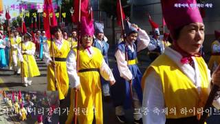 제28회 화도진축제 -어영대장축성행렬-