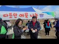 ktn한국유통방송 안주찬 의장 구미국가정원 추진 방안 인터뷰 2023년 구미국제친선협회 국제역량강화 교육 16 j컨벤션 2023.12.1. 김도형역사문화영상아카이브기록원